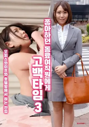 潮汐公寓
