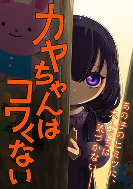 齿轮之城