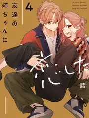 声场现场